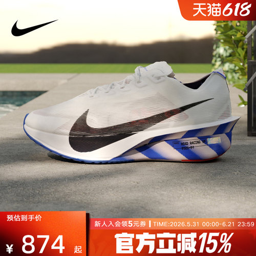 NIKE耐克男鞋ZOOMX VAPORFLY NEXT% 4运动鞋训练跑步鞋II7203-100