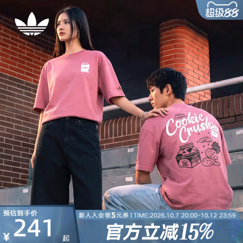 adidas阿迪达斯三叶草2026秋中性纯棉休闲运动短袖T恤上衣 LC6508