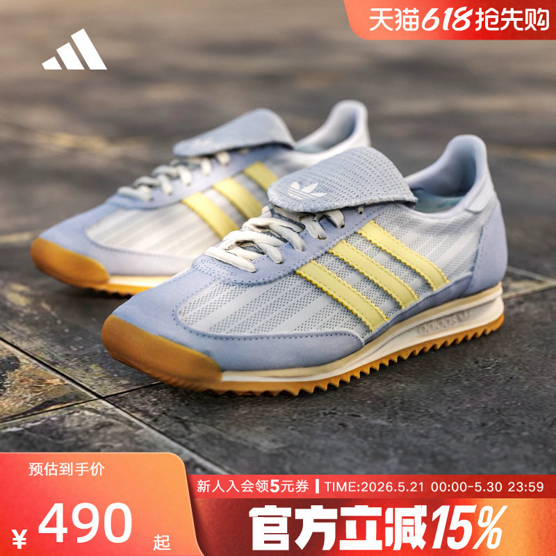 adidas阿迪达斯三叶草SL 72 OG LT经典薄底运动鞋夏