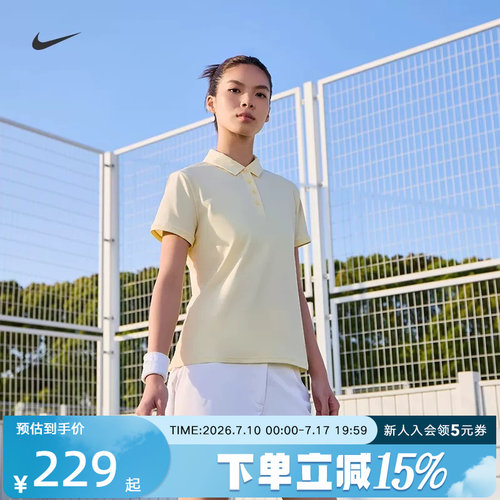 运动POLO衫
