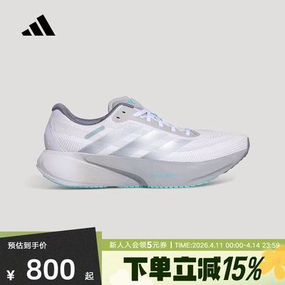 adidas阿迪达斯SUPERNOVA RISE 3S超轻缓震回弹中性跑步鞋 KI5002