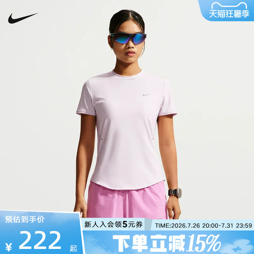 NIKE耐克夏季女子短袖DRI-FIT速干透气跑步训练反光T恤HM9699-583