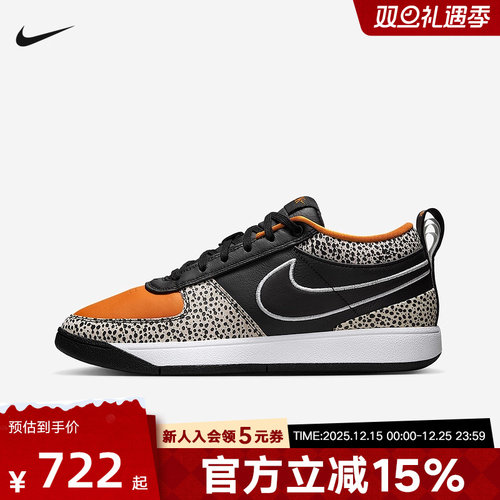 Nike耐克男鞋BOOK 1 