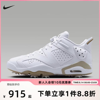 Nike耐克 Air Jordan 6 Low 白色男子低帮运动鞋篮球鞋DV1376-100