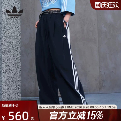阿迪达斯三叶草街头风运动裤长裤