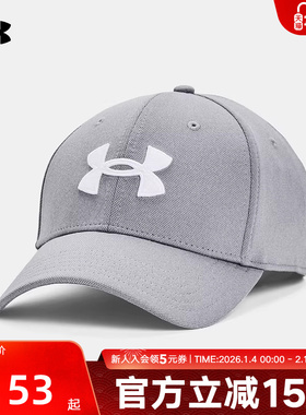 安德玛UA春夏Blitzing男子鸭舌帽健身训练休闲运动帽 1376700-035