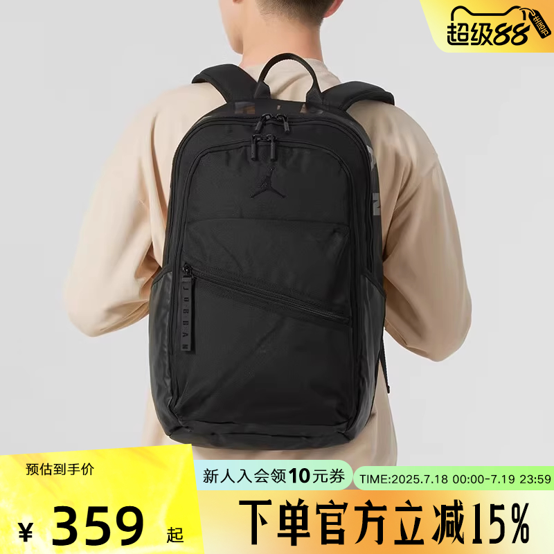 Jordan篮球背包新款休闲运动包男包训练双肩包学生书包HJ3266-011