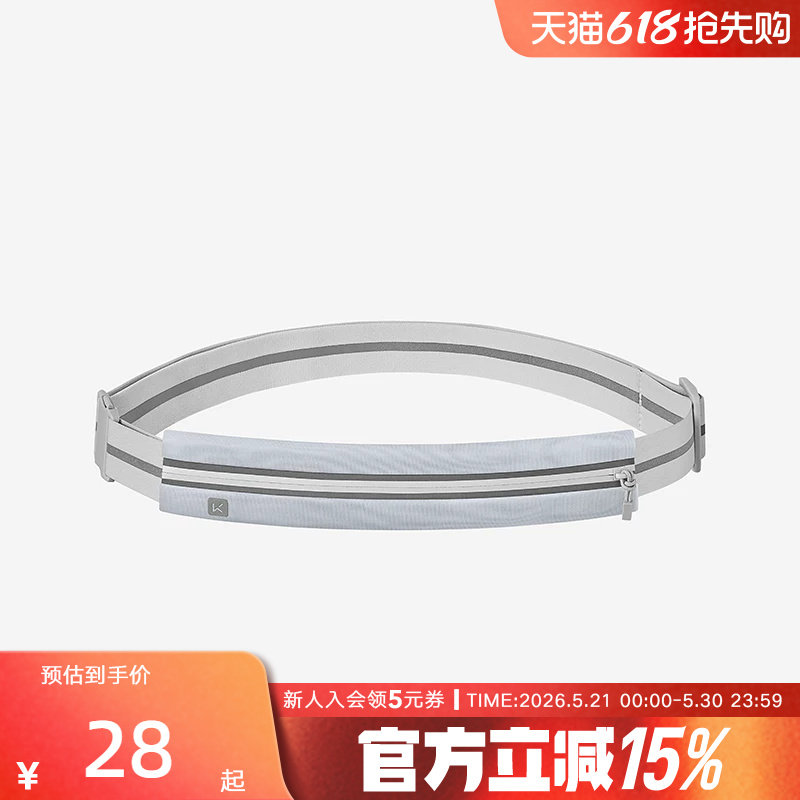 Keep运动腰包健身男女马拉松装备迷你防水多功能新款轻便轻薄放手
