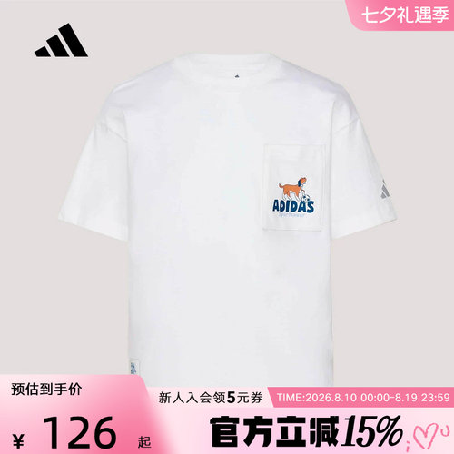 adidas阿迪达斯半袖夏男大童舒适纯棉休闲新款运动短袖上衣KG5992