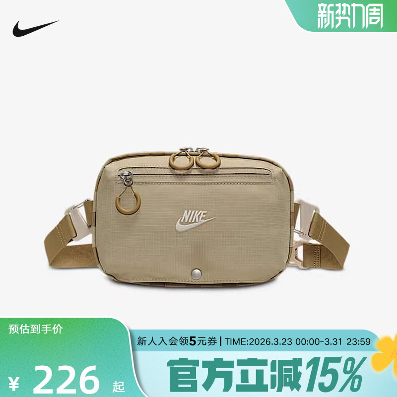 Nike耐克单肩包男女包HAYWARD PATROL斜挎包户外运