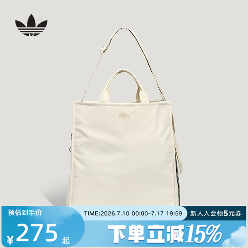 Adidas/阿迪达斯新款三叶草男女实用运动手提单肩包斜挎包KW9637