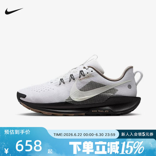 NIKE耐克男鞋REACTX PEGASUS 5运动训练户外越野跑步鞋IB7667-001