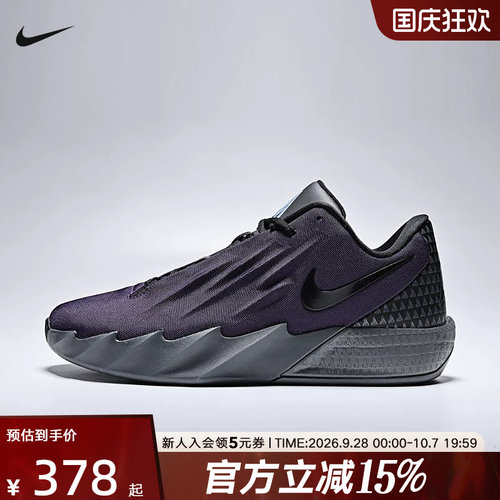 NIKE耐克男鞋新款TWELVE TIME EP运动鞋缓震训练篮球鞋IM4162-500