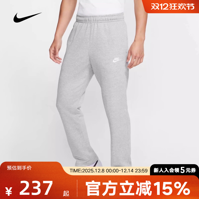 Nike耐克宽松针织休闲灰色卫裤