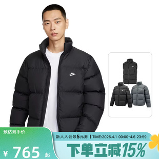 Nike耐克羽绒服男冬新款 010 保暖夹克立领外套加厚面包服B2976