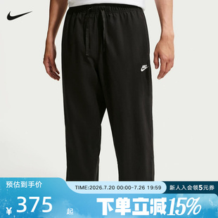 NIKE耐克男裤2026年夏新款简约刺绣logo可束脚直筒长裤IF0735-010