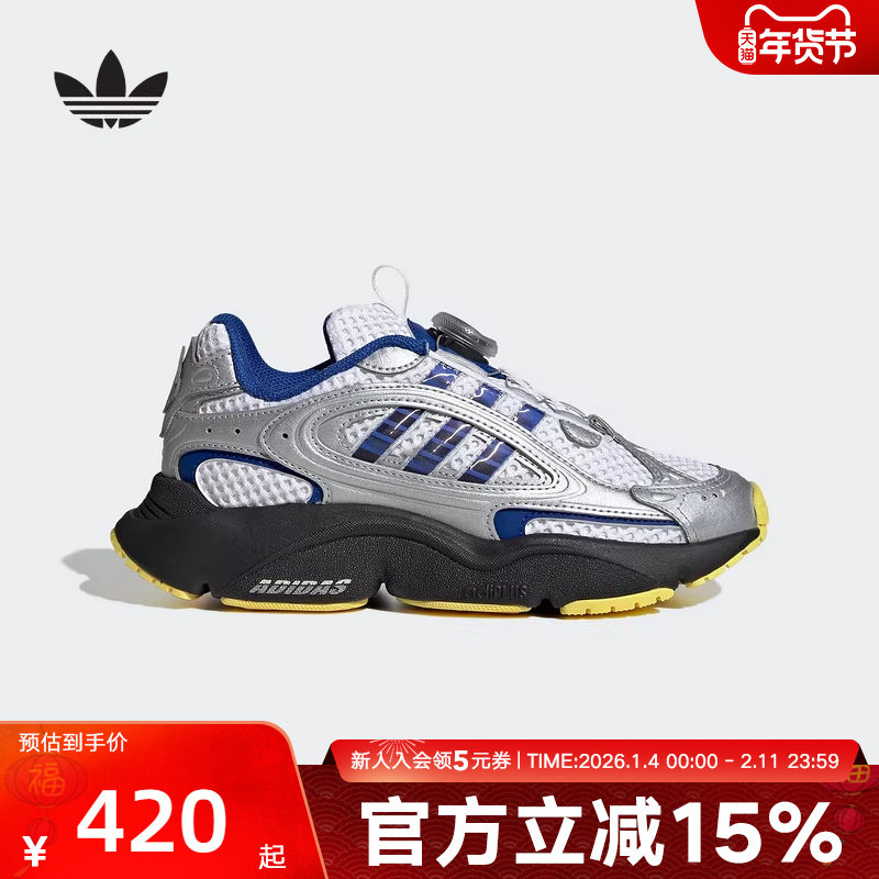 adidas阿迪达斯夏新款男大童旋转按钮轻盈百搭运动老爹鞋JS2482,运动鞋new,童鞋/青少年鞋,淘宝优惠券,粉丝福利购,淘宝优惠卷