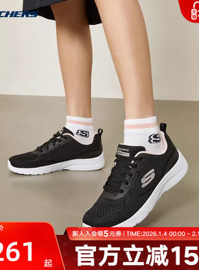 skechers斯凯奇轻质运动鞋女鞋休闲鞋跑步鞋健步鞋慢跑鞋 149544