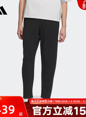 adidas阿迪达斯武宗系列凉感锥形休闲裤夏男针织长裤JM0986