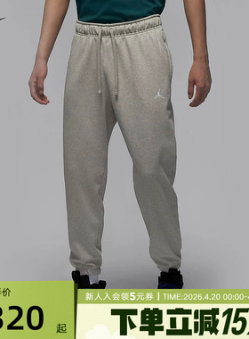 JORDAN耐克长裤DRI-FIT男速干运动裤春季灰色束脚卫裤FV8609-050