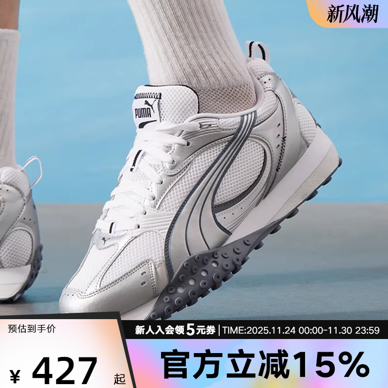 PUMA彪马章鱼鞋秋季男女BLKTOP复古网眼透气银色休闲鞋406318-02