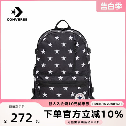 匡威Converse2024夏季中性休闲时尚户外运动百搭背包10022408-A25