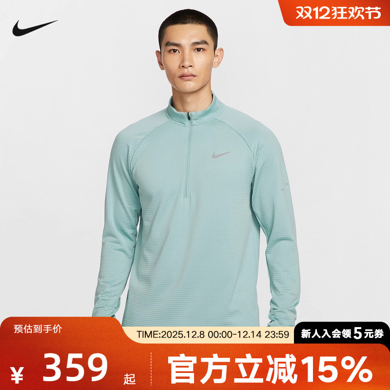 Nike耐克男跑步健身反光紧身拇指扣半拉链长袖运动T恤HV2708-017