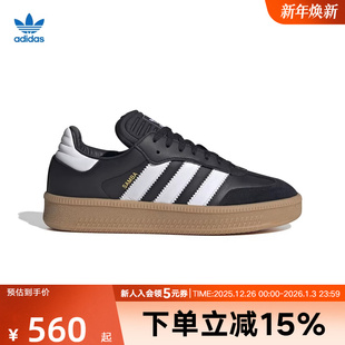 休闲鞋 XLG男女厚底低帮面包板鞋 IE1379 Samba 阿迪达斯三叶草T头鞋