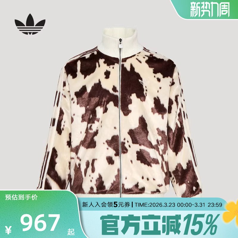 阿迪达斯三叶草26男女同款仿皮草奶牛纹印花运动宽松外套 KU94