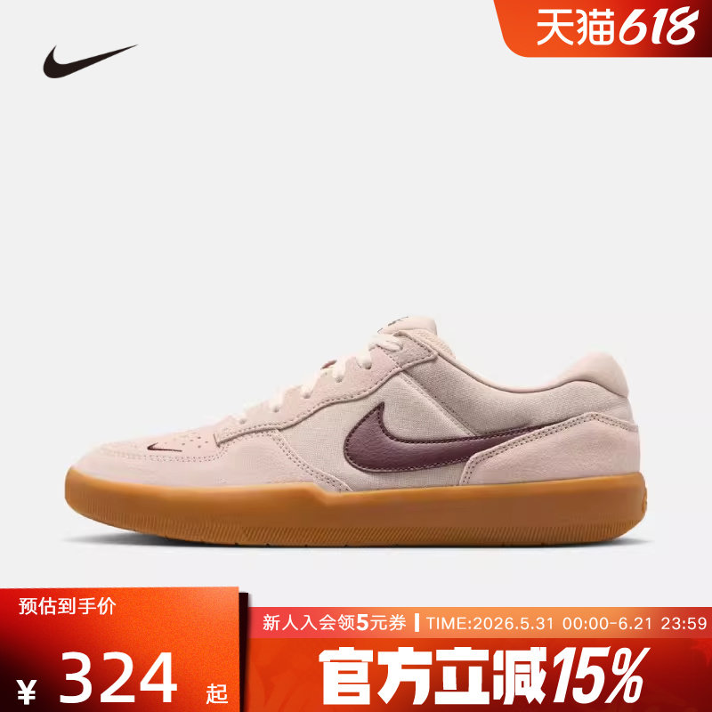 NIKE耐克男鞋女鞋新款SB FORCE 58低帮复古板鞋运动鞋DV5477-203