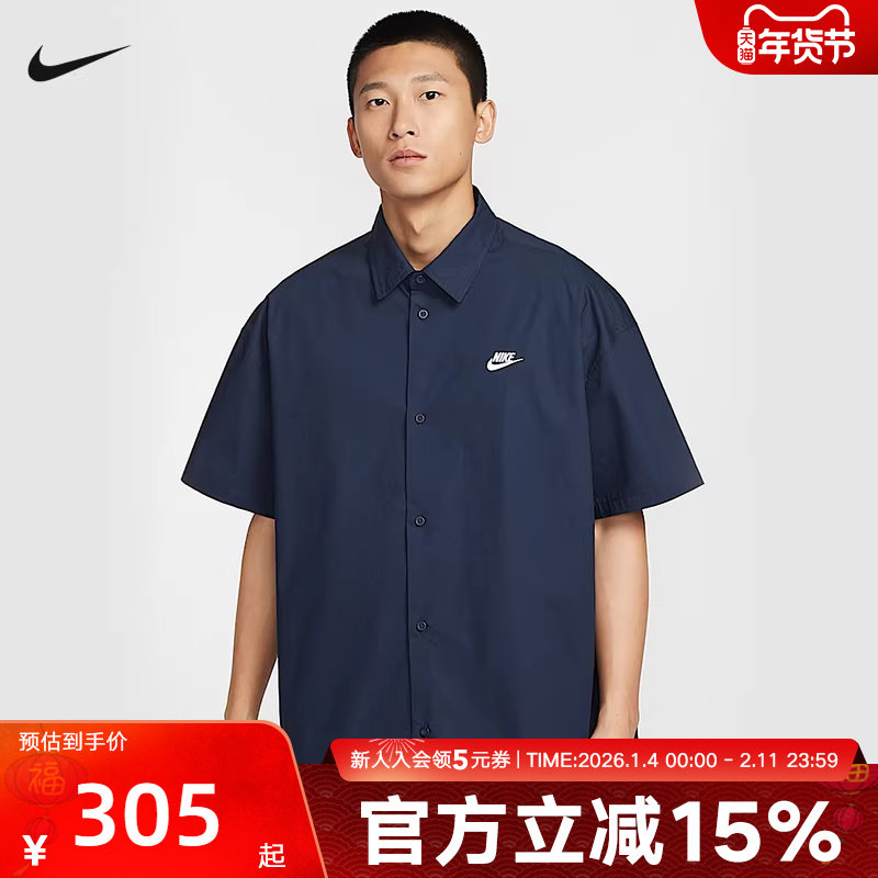 Nike耐克男装秋季刺绣小标翻领纽扣POLO衫短袖衬衫HJ2027-451,运动服/休闲服装,运动POLO衫,淘宝优惠券,粉丝福利购,淘宝优惠卷