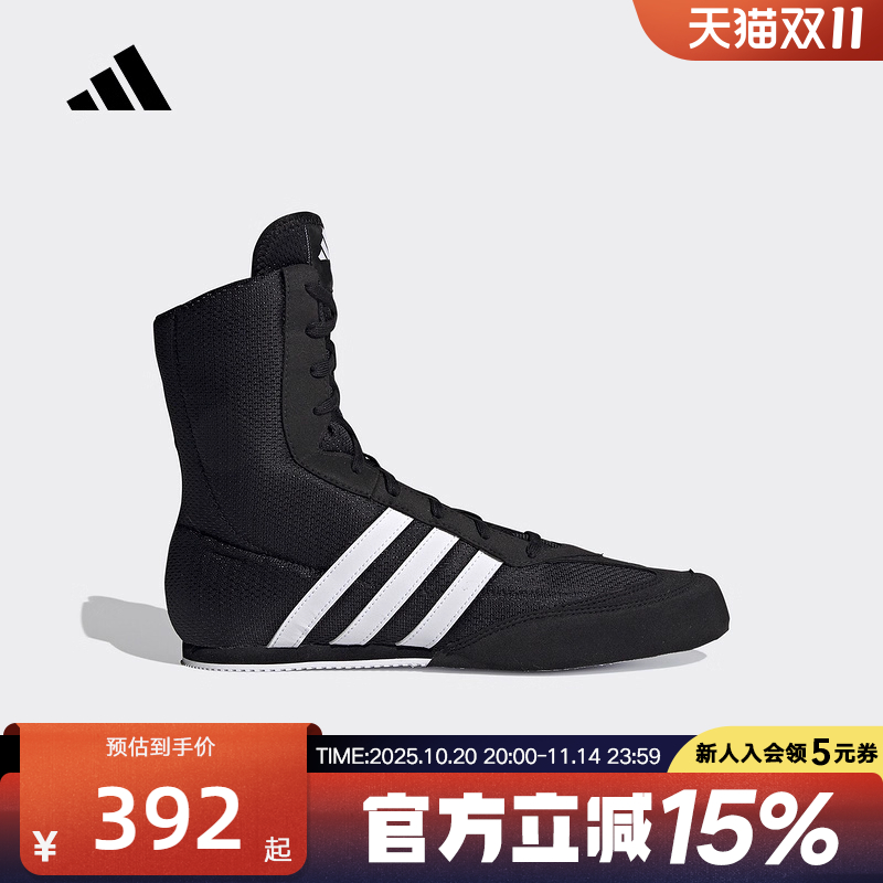 adidas阿迪达斯新款室内拳击运动鞋BOX HOG 2.0男女休闲鞋 FX0561