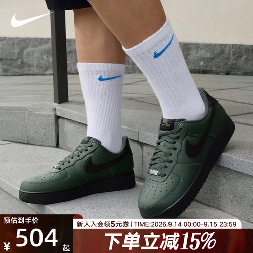 NIKE耐克男鞋Air Force 1 '07空军一号复古经典运动鞋FJ4146-303