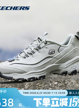 Skechers斯凯奇夏季新款女鞋网面透气运动休闲鞋896193/LTGY