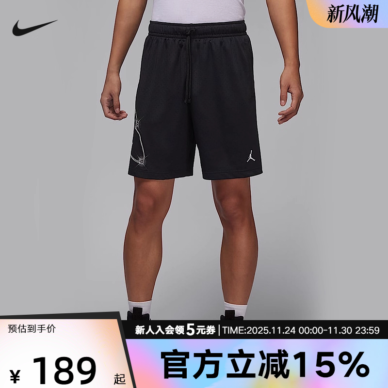耐克NIKE短裤男装2025秋新款速干印花篮球裤运动裤 HF9944-010