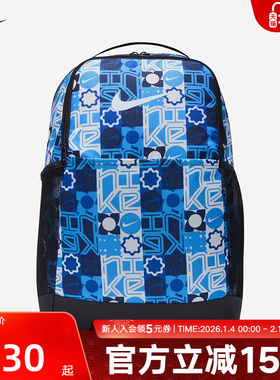 Nike耐克男女包26年新款潮流舒适户外运动休闲双肩背包IH7836-412