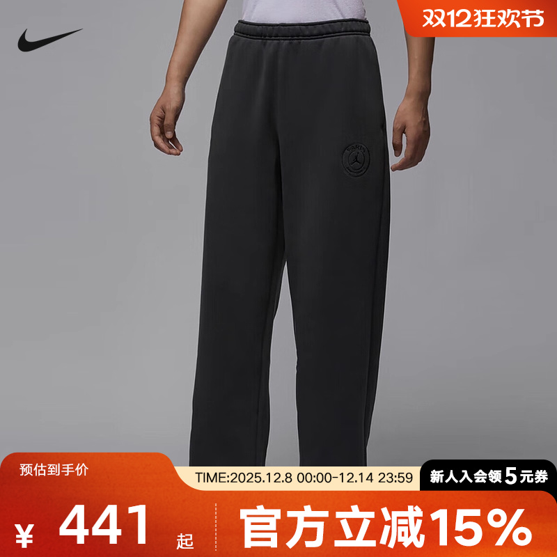 Jordan耐克男裤冬新款巴黎圣日耳曼刺绣直筒裤运动长裤HV3429-060