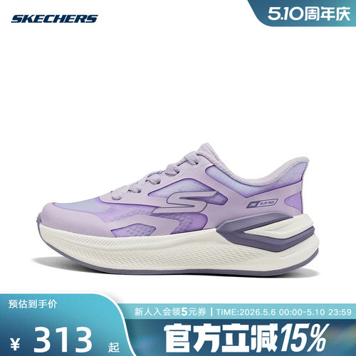 Skechers斯凯奇2026夏女童闪电熊跑鞋潮流时尚休闲运动鞋 319105L