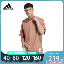 Adidas阿迪达斯短袖T恤男2023年春新款宽松休闲运动半截袖IC4106