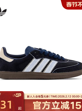 adidas阿迪达斯三叶草女「T头鞋」SAMBA 经典运动鞋德训鞋JS3934