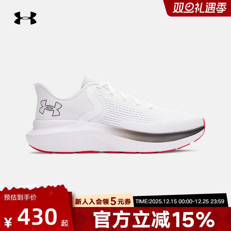 安德玛UA新款男子Charged Rogue 5网面透气跑步运动鞋3028256-104