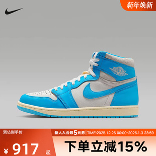 DZ5485 运动鞋 402 AJ1蓝白北卡蓝高帮缓震复古篮球鞋 Nike耐克男鞋