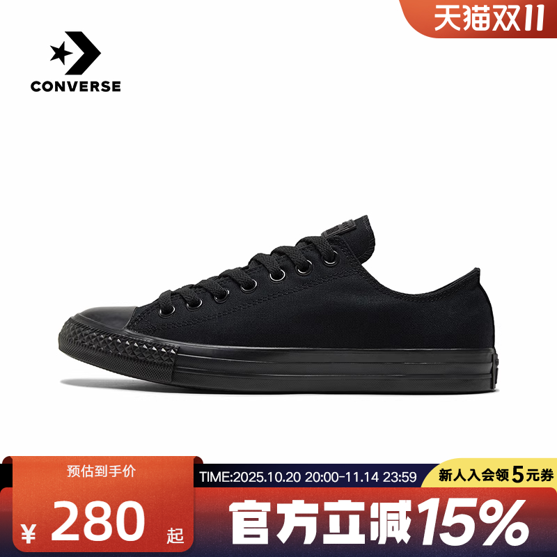 匡威秋季新款all低帮1z635运动鞋