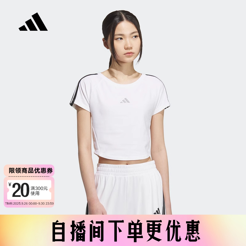 adidas阿迪达斯女装秋新款半袖三条纹运动休闲显腰短袖T恤 KB7752