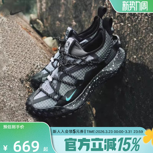 ACG 登山鞋 MOUNTAIN FLY IB7328 耐克男鞋 GTX运动鞋 户外耐磨徒步鞋