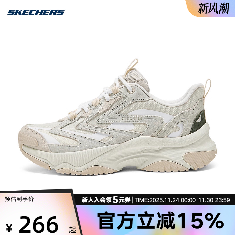 Skechers斯凯奇新款女缓震耐磨运动鞋舒适休闲漫月鞋177594/OFWT