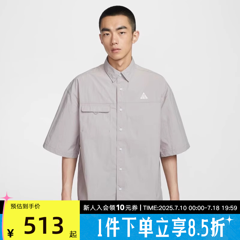 NIKE耐克ACG男25夏季新款户外防泼水透气短袖翻领衬衫HJ2884-009 - 封面