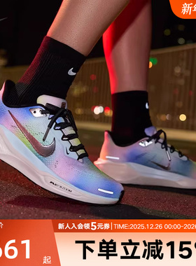 nike耐克女鞋冬季PEGASUS 41彩虹色运动鞋飞马41跑步鞋HJ7816-400