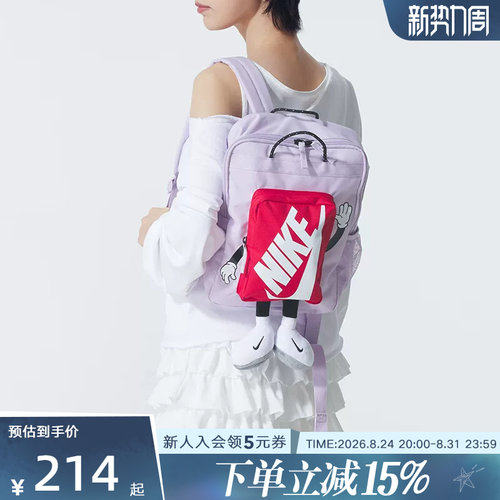 Nike耐克男女儿童书包户外便携收纳可调节运动双肩背包HM9973-537