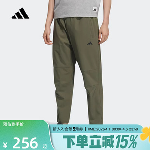 子男锥形梭织长裤 KC2878 速干凉爽直筒九分裤 adidas阿迪达斯夏季